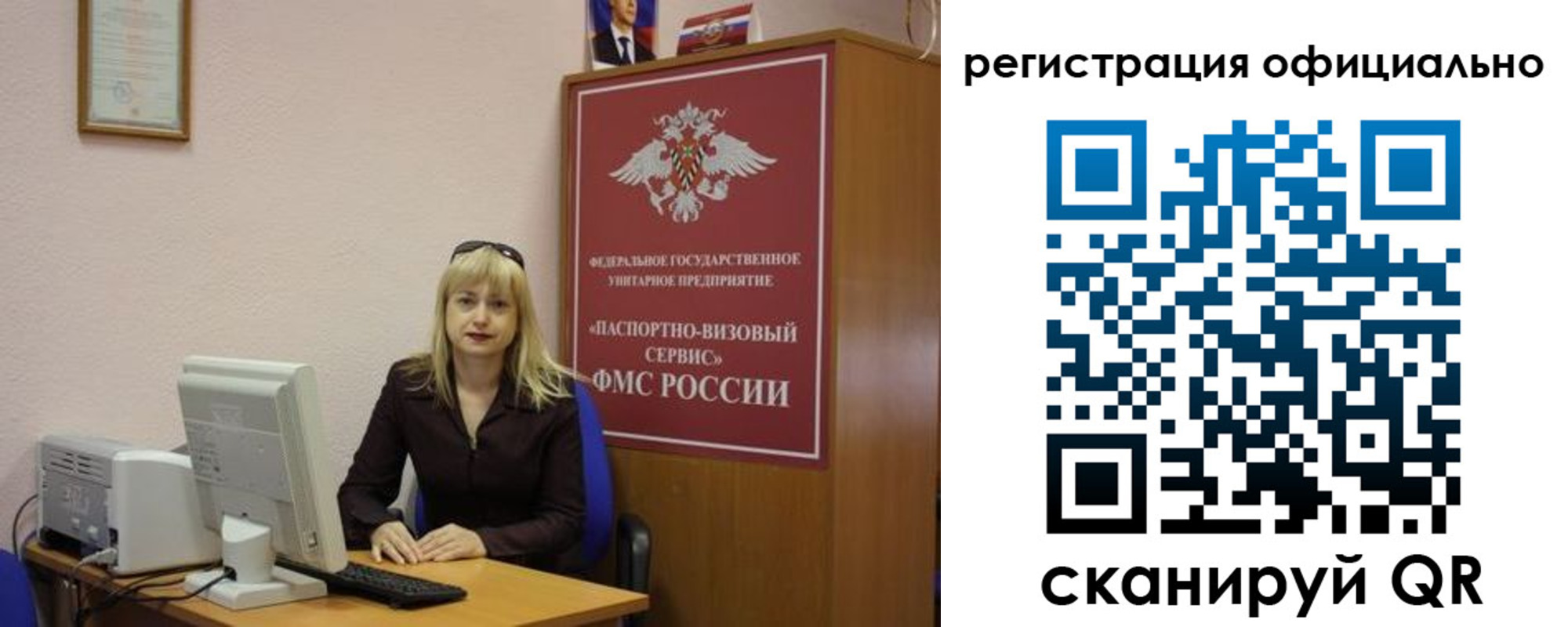 найти адрес прописки в Белоозёрском