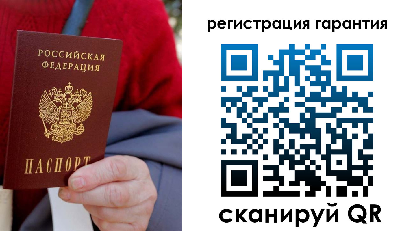 временная регистрация надежно в Белоозёрском